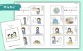 【重版決定!!】涙と共感の声が続々『たまさんちのホゴ