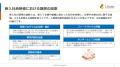 【2026年版 新入社員育成のすべてシリーズ】「社内講 【2026年版 新入社員育成のすべてシリーズ】「社内講