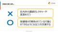 【2026年版 新入社員育成のすべてシリーズ】「社内講 【2026年版 新入社員育成のすべてシリーズ】「社内講