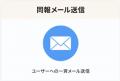 動画プラットフォーム機能を大幅拡充！「メディア博士