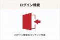 動画プラットフォーム機能を大幅拡充！「メディア博士