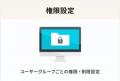 動画プラットフォーム機能を大幅拡充！「メディア博士