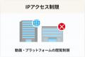 動画プラットフォーム機能を大幅拡充！「メディア博士