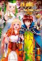 最愛のパートナーと結ばれる、あの名作たちが大集結。