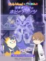 『リヴリーアイランド』 × 「にじさんじ」コラボイベ