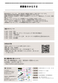【4年連続開催・累計約140名が参加】釣り糸メーutf-8