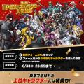 『ペルソナ5: The Phantom X』初となるオフラインイ 『ペルソナ5: The Phantom X』初となるオフラインイ