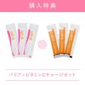 Lypo-C、POP-UP「バリア×ビタミンCチャージ」を代官山 Lypo-C、POP-UP「バリア×ビタミンCチャージ」を代官山