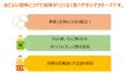 「ＳＳＫ マヨネーズ」 400gのパッケージを刷新 ＆ 大