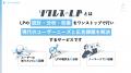 クリエイターズマッチ、マーケティング現場のPDCAサイ クリエイターズマッチ、マーケティング現場のPDCAサイ