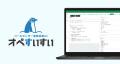 StandardAI、「Contact Center MashUpBOX 2026」に出