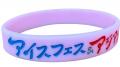 【光の竹灯籠で協賛企業募集】アイスフェス＆アジアン