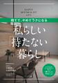 【最大70%OFF】主婦の友社が電子書籍3,000点超の超ビ