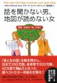 【最大70%OFF】主婦の友社が電子書籍3,000点超の超ビ