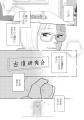 「ananマンガ大賞」大賞受賞作、ついに感動の完結! 「ananマンガ大賞」大賞受賞作、ついに感動の完結!