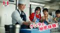 【看板商品の魅力をお届け、第一弾は「創業記念パック 【看板商品の魅力をお届け、第一弾は「創業記念パック