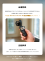 DJI、新製品「Osmo Pocket 4P」発表前先行モニターの