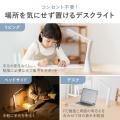 コードレスで使う場所を選ばない！折りたたんで持ち運