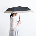 【UVカット・晴雨兼用】天気が変わりやすい梅雨時期で 【UVカット・晴雨兼用】天気が変わりやすい梅雨時期で