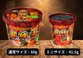 1食173kcalの『ミニカップ麻辣湯』が新登場!おにぎり 1食173kcalの『ミニカップ麻辣湯』が新登場!おにぎり