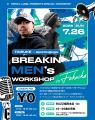 【チャンスは自分の手で掴め】世界的BBOY・TAISUKEら 【チャンスは自分の手で掴め】世界的BBOY・TAISUKEら