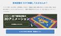 「自分はドローンに向いてる？」を3分で無料診断。実