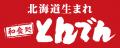 クレジットカード「ローソンPontaプラス」の最大15％