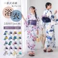 私にもできた！洋服感覚でサッと着られる「大人の新・