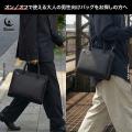 Eimlessから、オン・オフで使える大人の男性向け「2Wa