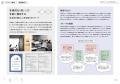 行政実務に デザイン思考を 導入する ──「東京都北区 行政実務に デザイン思考を 導入する ──「東京都北区