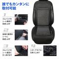 夏の車内を快適に！自動送風×ハニカム構造ゲルクッシ