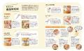 てまは抜いてもおいしさと栄養はあきらめない！　「れ