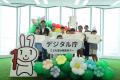 参加者募集中!この夏、デジタル庁で「ひらめき」を形 参加者募集中!この夏、デジタル庁で「ひらめき」を形
