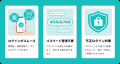 恋愛マッチングサービス「ワクワク」に次世代認証「パ 恋愛マッチングサービス「ワクワク」に次世代認証「パ