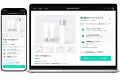 ECの売上を“下取り”からつくるSaaS「doop」、タイガー ECの売上を“下取り”からつくるSaaS「doop」、タイガー