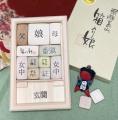 『日本製の覚悟店』全16社の出品内容・限定ノベルティ 『日本製の覚悟店』全16社の出品内容・限定ノベルティ