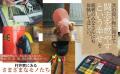 【ベストセラー著者】村井理子のエッセイ最新作『村井