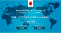 【新発表】経営データをAI Agentで統合可視化「Coo Ka