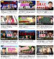 「先生のYouTubeを見ていなかったら、私はとっくに死