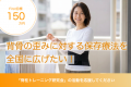 ヨガ実践者567名調査｜側弯症「保存療法を選びたい」8