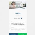 地域ビジネス向け実務特化型WordPressテーマ「LocalCr 地域ビジネス向け実務特化型WordPressテーマ「LocalCr