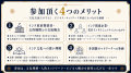 KDB主催「ギータ国際大祭 日本 2026」6月19日～23日に