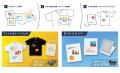 AI×ものづくりDX・業界動向・カスタマイズビジネスを AI×ものづくりDX・業界動向・カスタマイズビジネスを