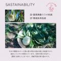 “食べる白桃”から“白桃で潤う手肌へ。岡山のくだもの