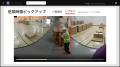 ザクティ フォークリフトのヒヤリハットをAIが分析す ザクティ フォークリフトのヒヤリハットをAIが分析す