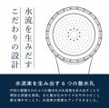 【夏の新製品】皮脂除去量約77%UP&最大節水率約53% 【夏の新製品】皮脂除去量約77%UP&最大節水率約53%