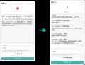 【累計カルテ100万枚】話すだけで、カルテが書き上が