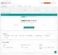 「あとで直そう」が 3 年続いたヘルプサイトを、AI で