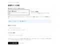 「あとで直そう」が 3 年続いたヘルプサイトを、AI で