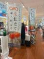 試食で即決。創業102年「かとりストア」が福岡発・冷